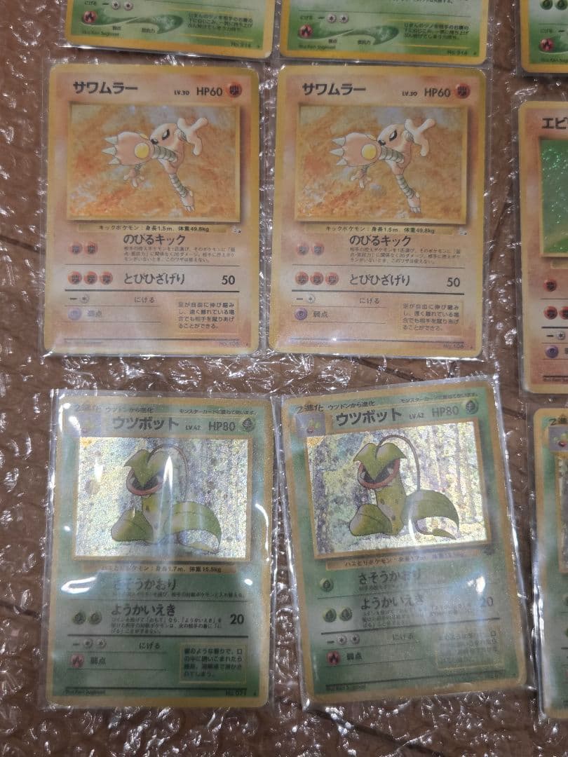 【33枚セット】ポケモンカード　旧裏　レア　まとめ