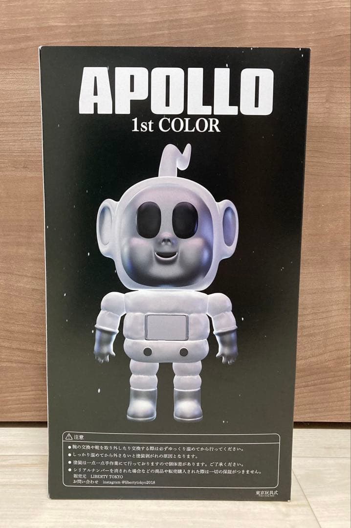 LIBERTYTOKYO BIG APOLLO 1st