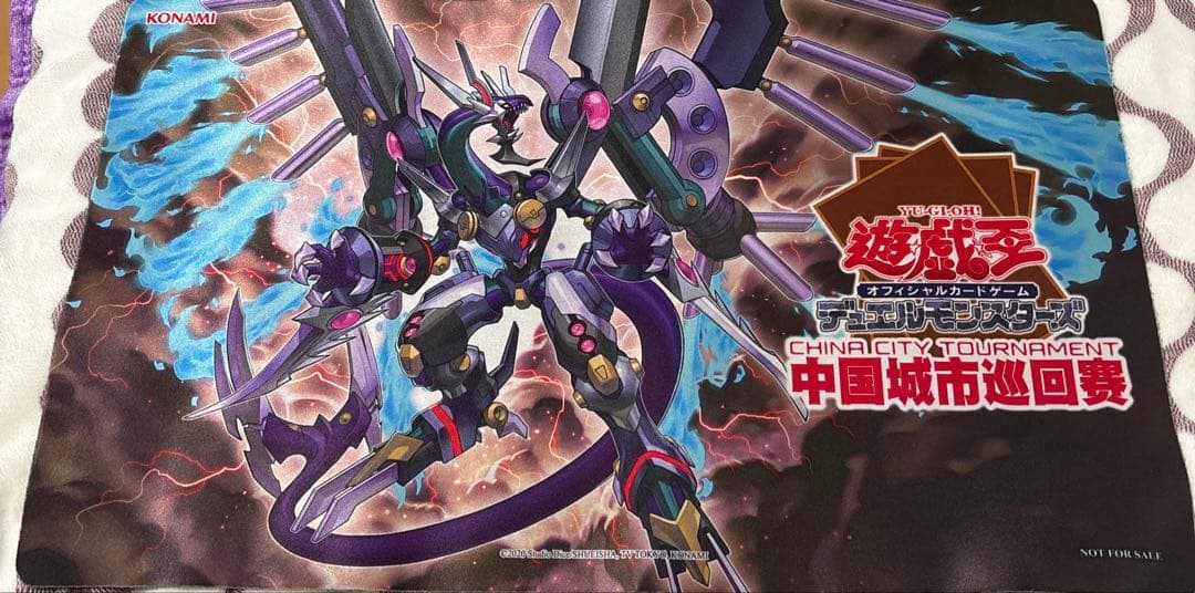 遊戯王 中国大会 アーク・リベリオン・エクシーズ・ドラゴン 上位 プレイマット 遊戯王 中国大会 アーク・リベリオン・エクシーズ・ドラゴン 上位