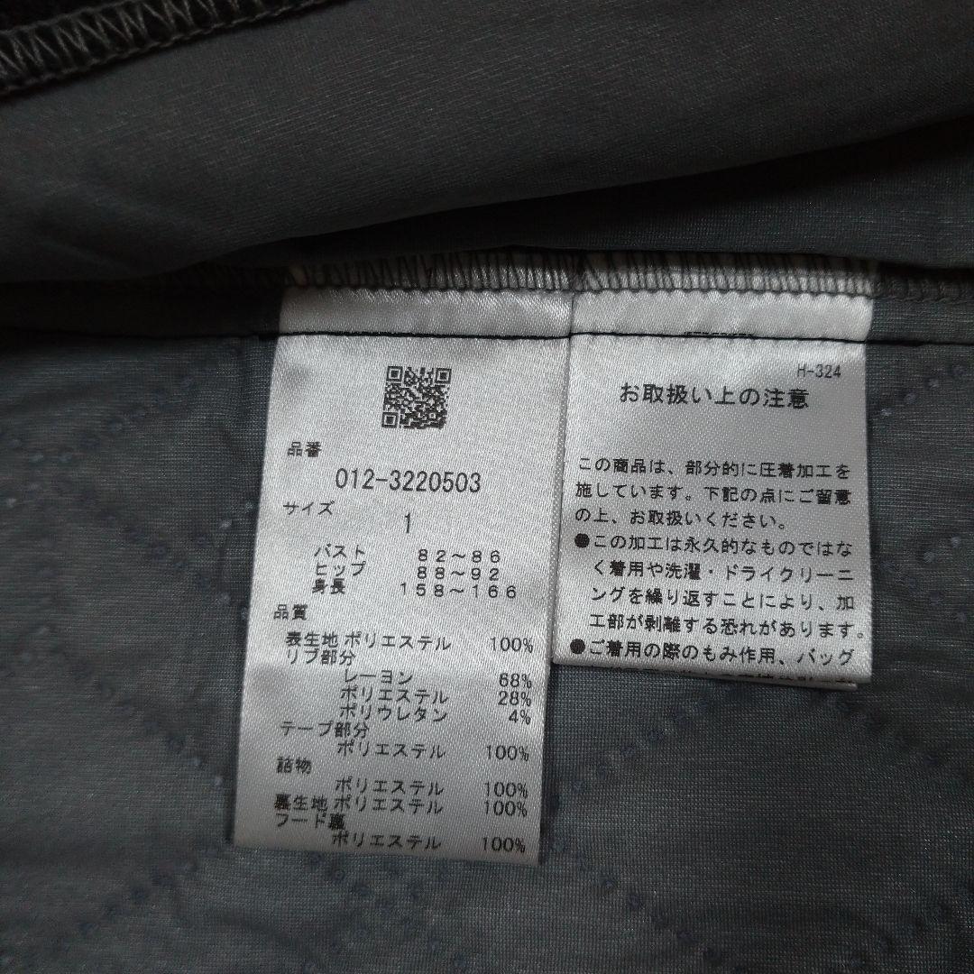 超美品！ニューバランスゴルフ、キルティングジャンバーSM防風