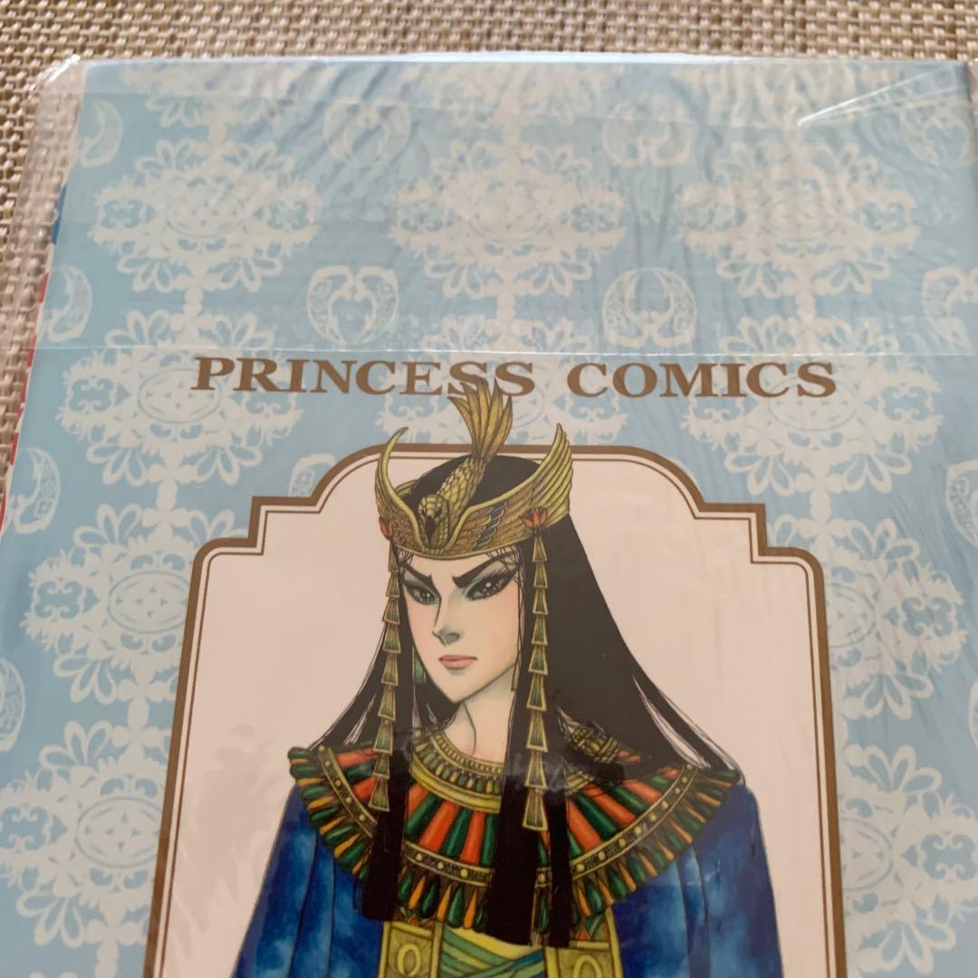 王家の紋章 0巻 00巻 2冊セット 非売品 王家の紋章 0巻