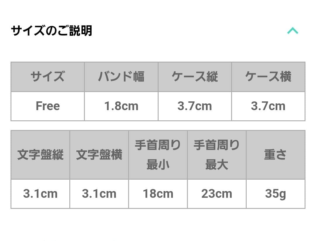 【新品未使用】Tales of Xillia限定モデル リストウォッチ☆割引中