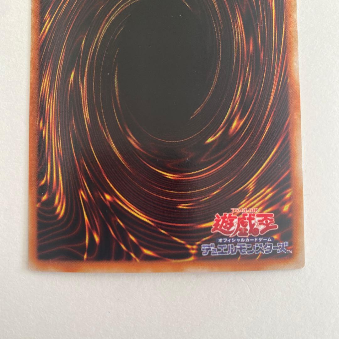 遊戯王 ヂェミナイ・エルフ パラレル　BC-34