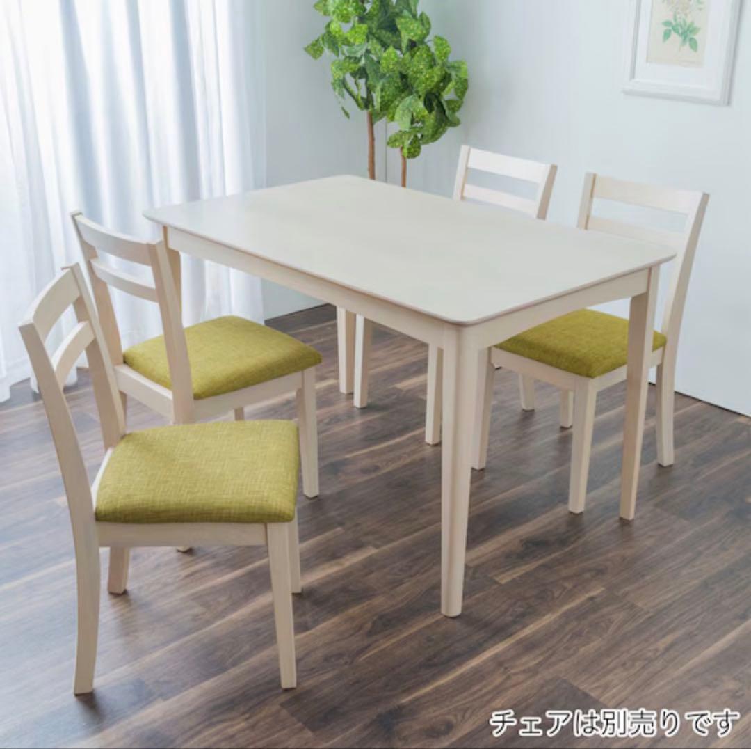 ニトリ ダイニングテーブル 120×75cm ホワイトウォッシュ