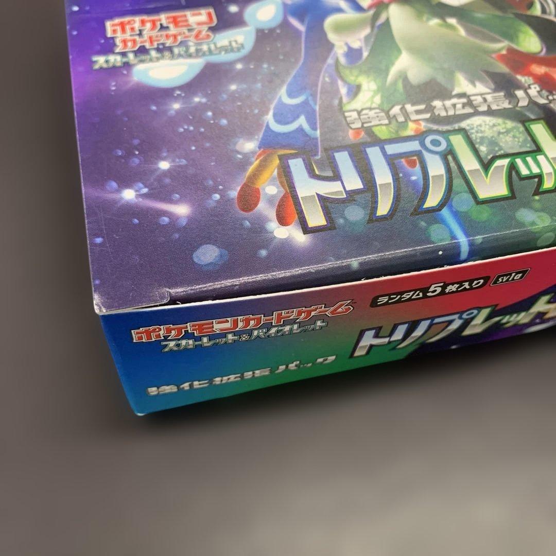 新品 ポケモンカードゲーム トリプレットビート BOX