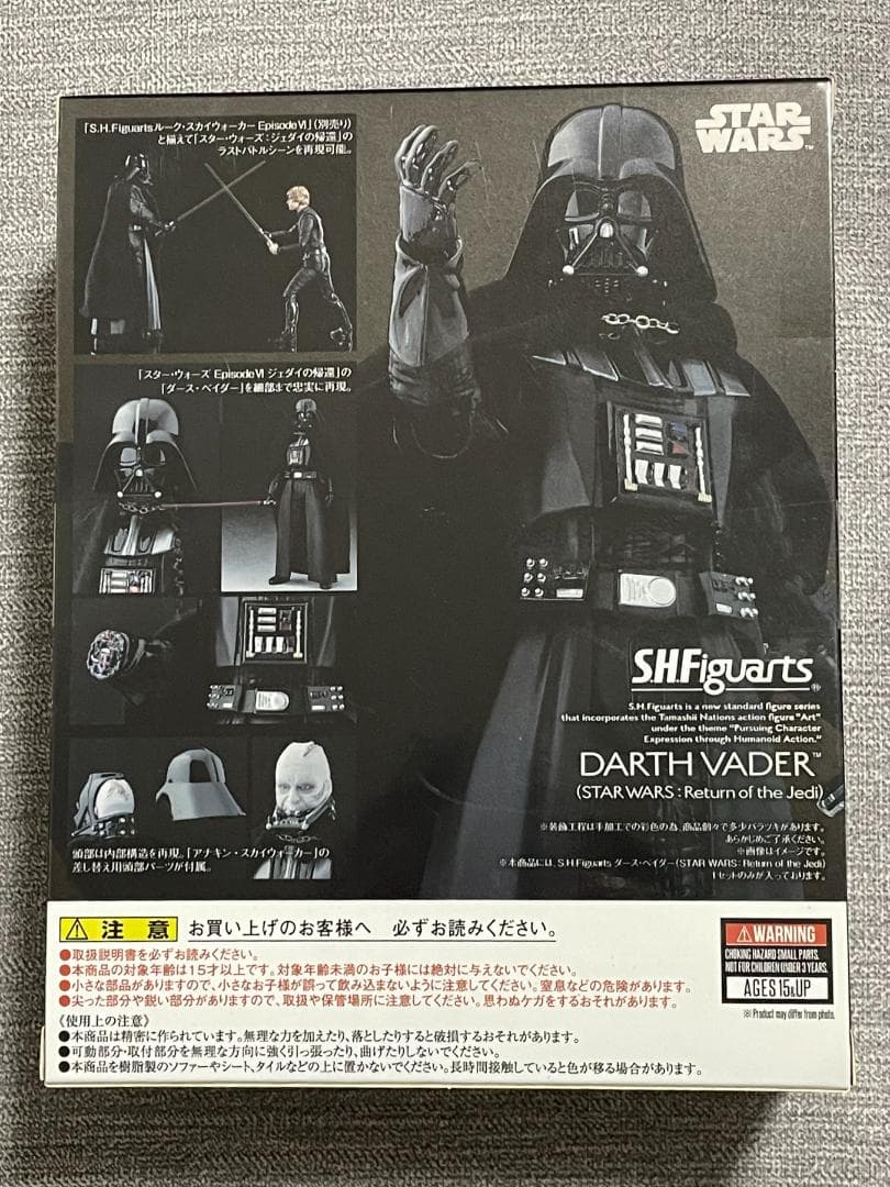 送料無料　S.H.Figuarts ダース・ベイダー　ジェダイの帰還