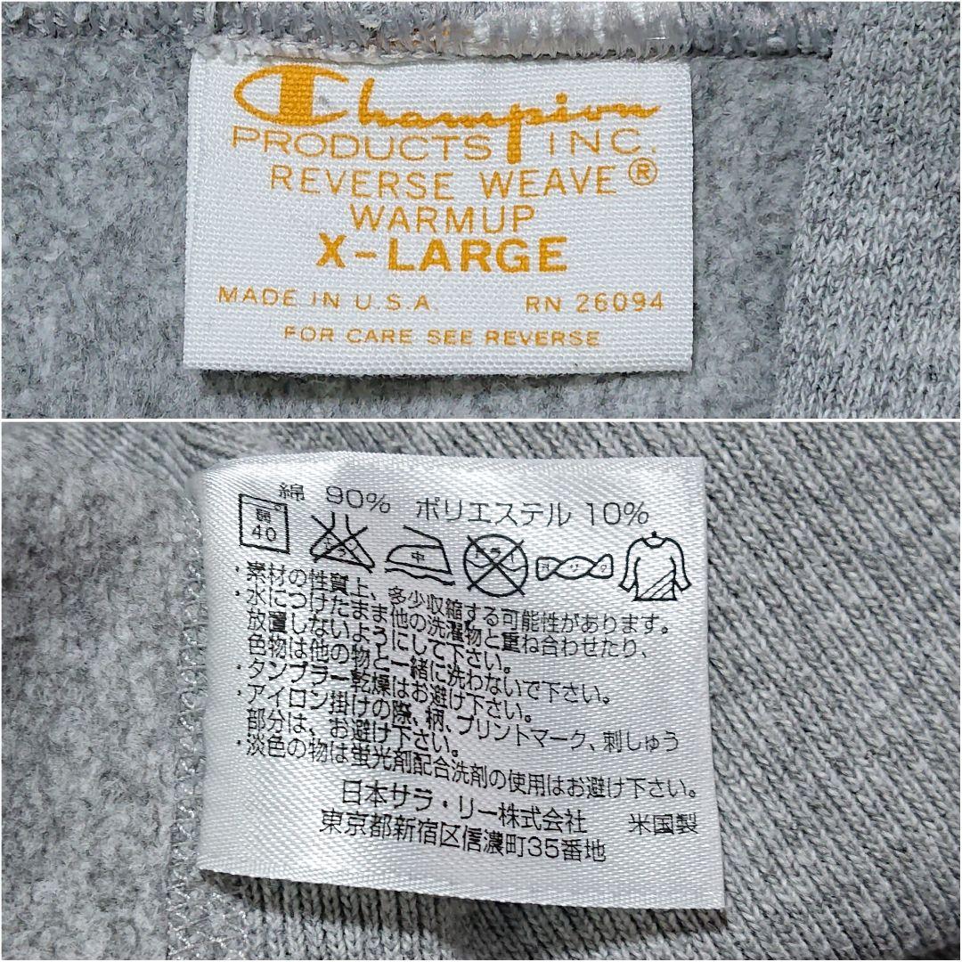【米国製】チャンピオンリバースウィーブジップパーカー/黄金タグ/XL/裏起毛