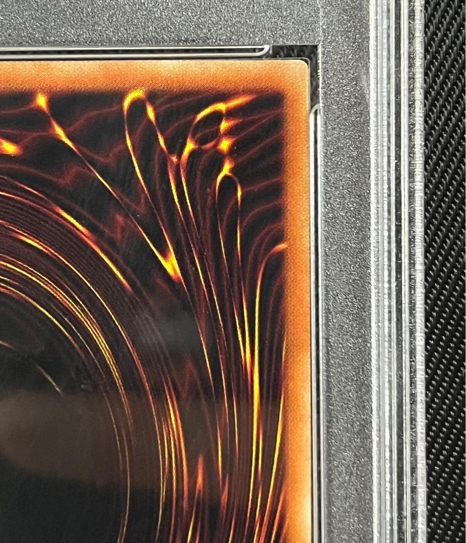 遊戯王　究極竜騎士　プリズマティックシークレットレア　PSA10