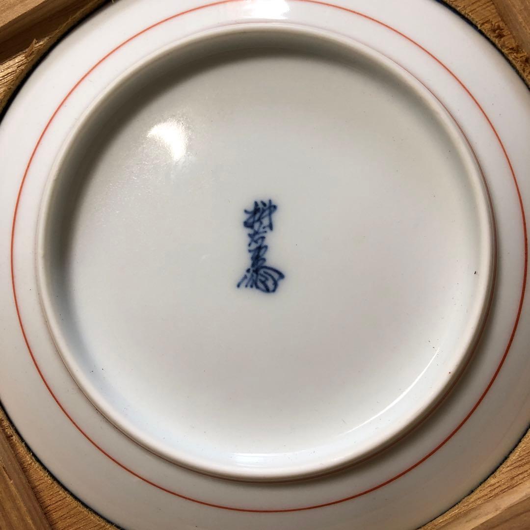 有田焼 13代目柿右衛門菊絵皿