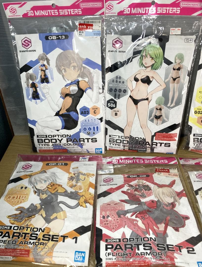 未使用 30MS まとめ売り ツキルナ ボディ フェイス ヘア オプション