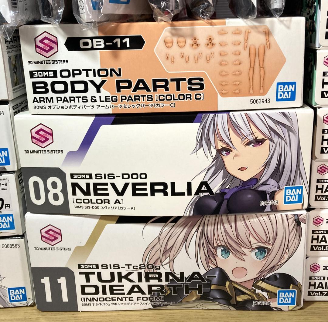 未使用 30MS まとめ売り ツキルナ ボディ フェイス ヘア オプション