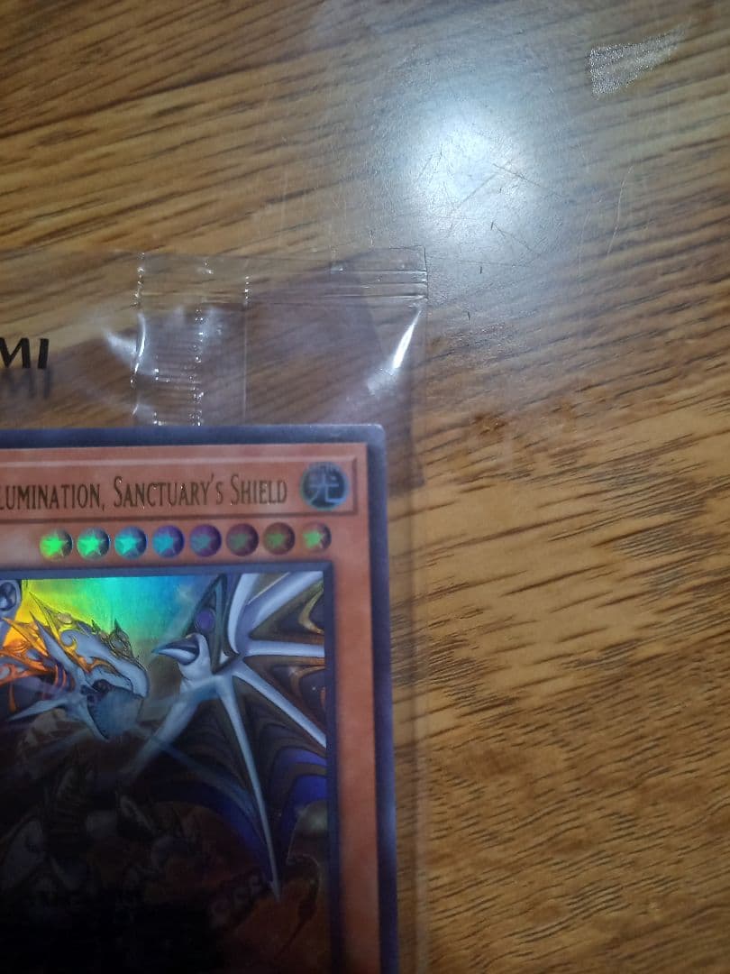 遊戯王　日本選手権　プロモーションカード