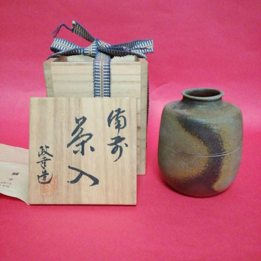 重山作 木彫り 七福神像 7体セット