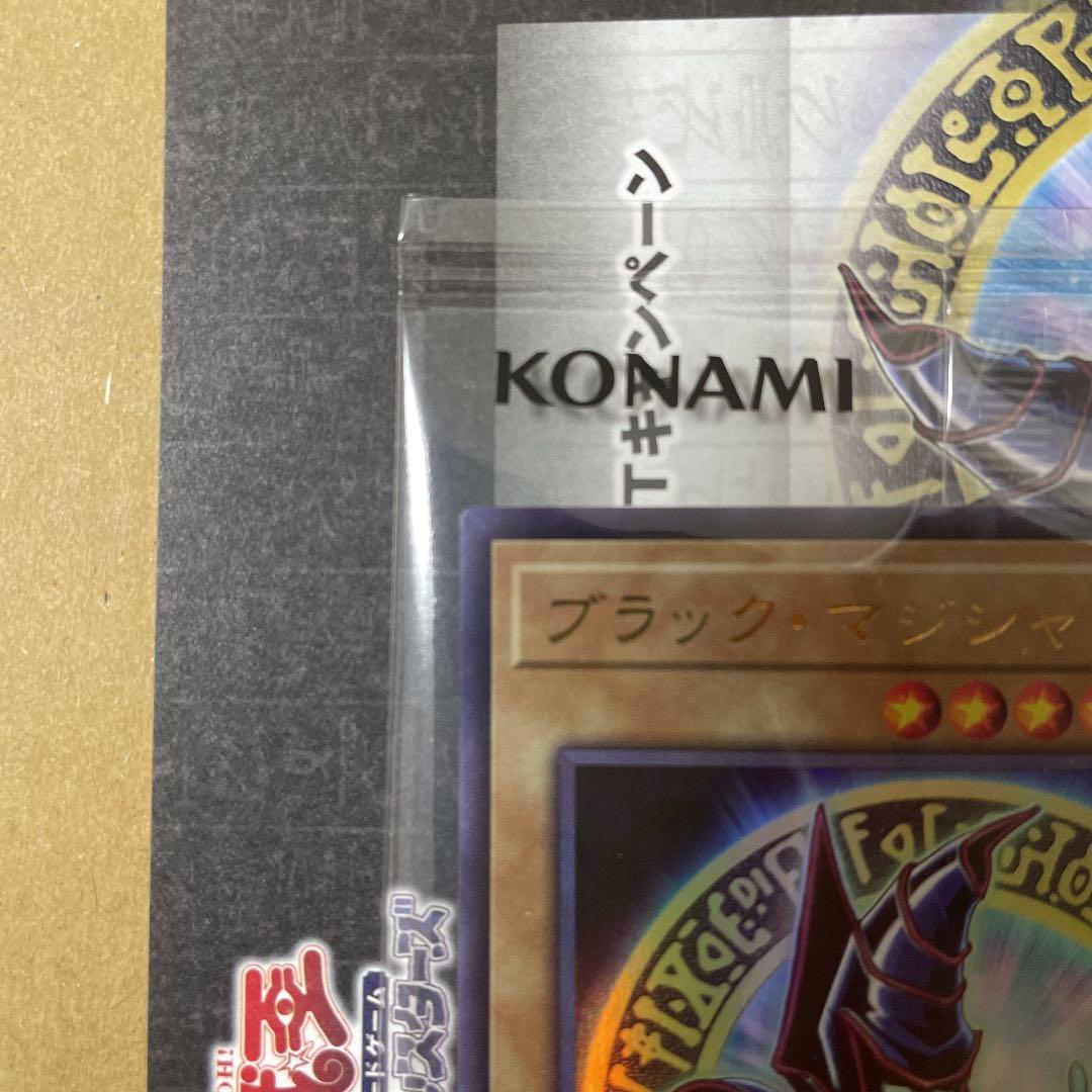 遊戯王　ブラックマジシャン　バトルオブカオス　懸賞　当選