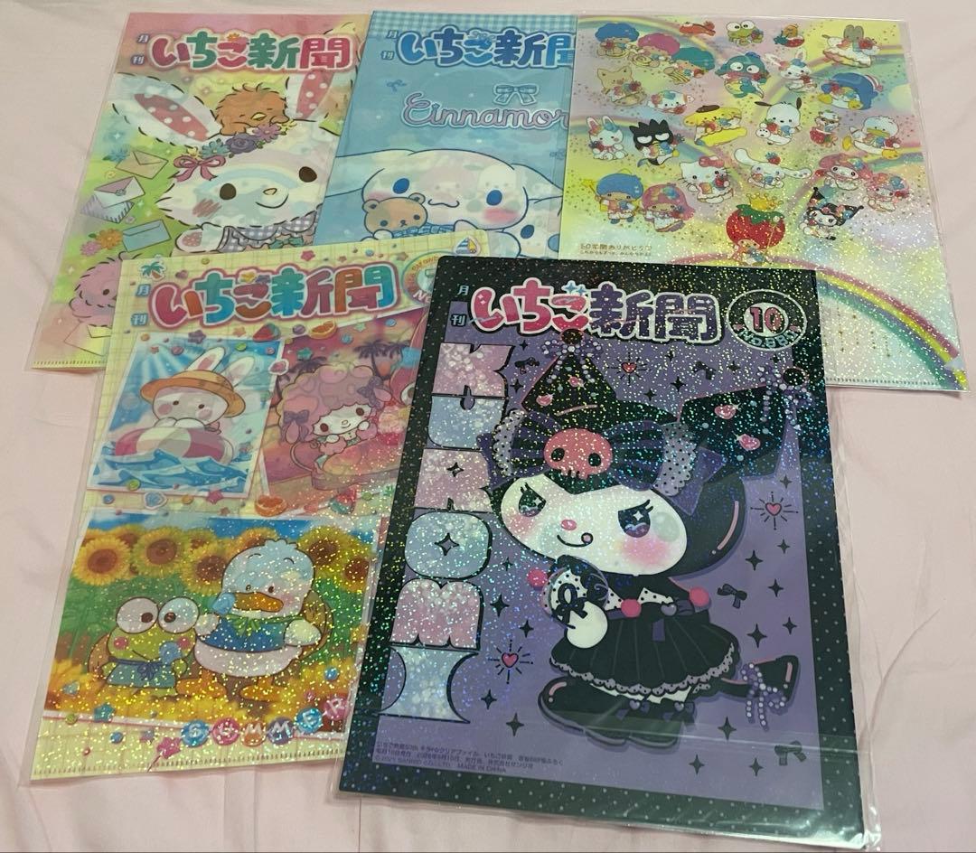 サンリオ　Sanrio 公式グッズセット