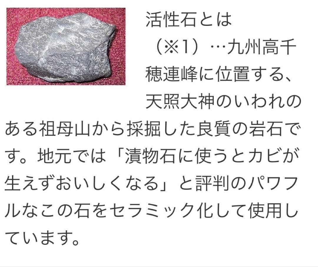 新林の滝 マイナスイオン発生 扇風機 NW-38 取扱説明書・外箱あり