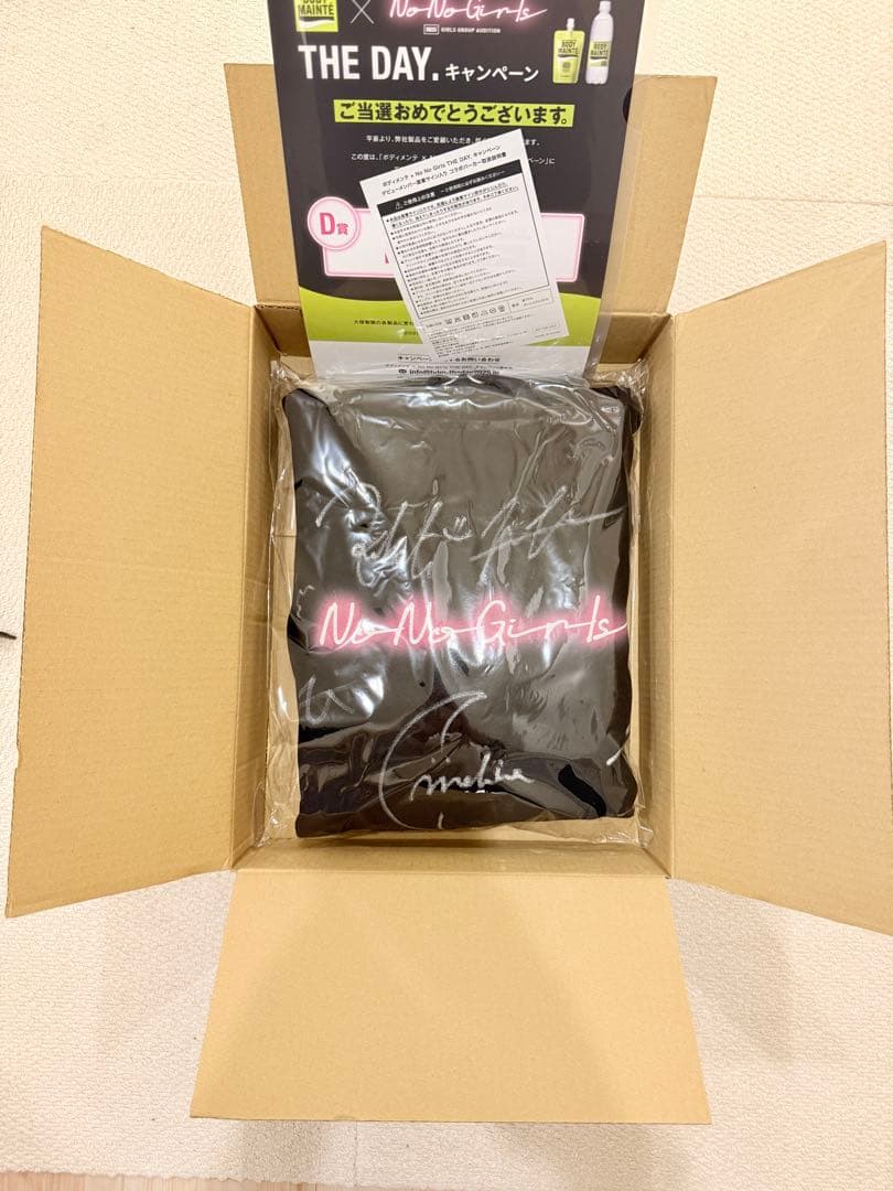 非売品HANA ボディメンテ×ノノガ直筆サイン入りコラボパーカー