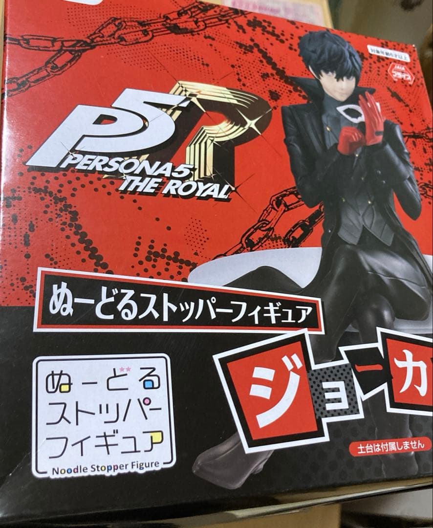 ペルソナ5 ザ・ロイヤル ジョーカー フィギュア Lucrea ペルソナ5 ザ・ロイヤル ジョーカー SHOW TIME Edition