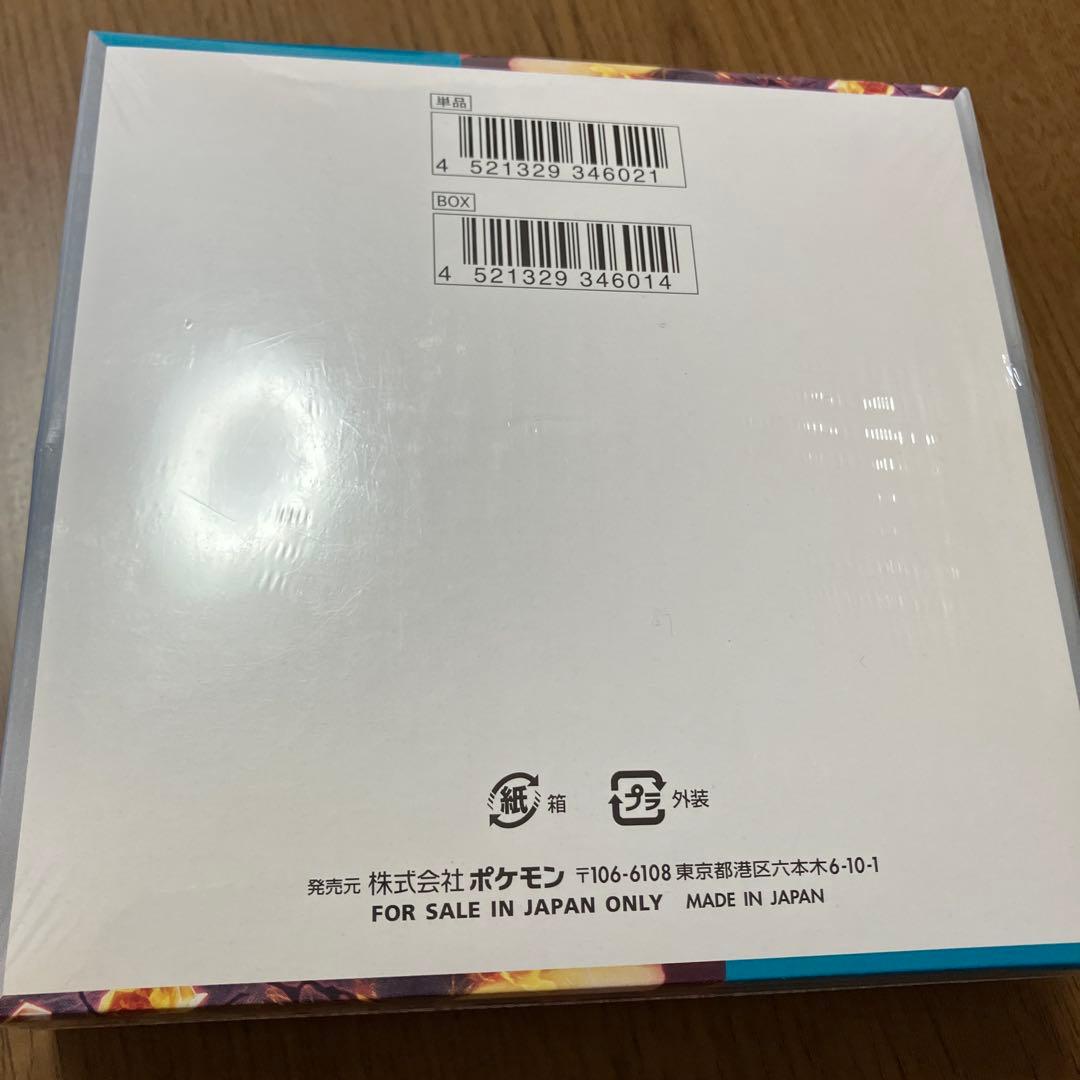 【新品】黒炎の支配者 box シュリンク付き