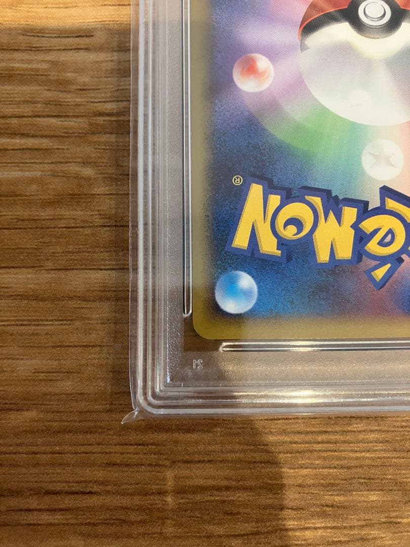 ピカチュウLV.12 PSA10