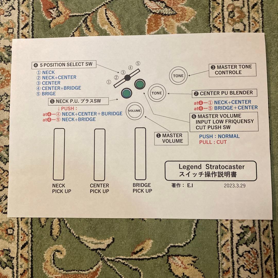 ☆美品 新機能のブレンダーを搭載したLegend ST
