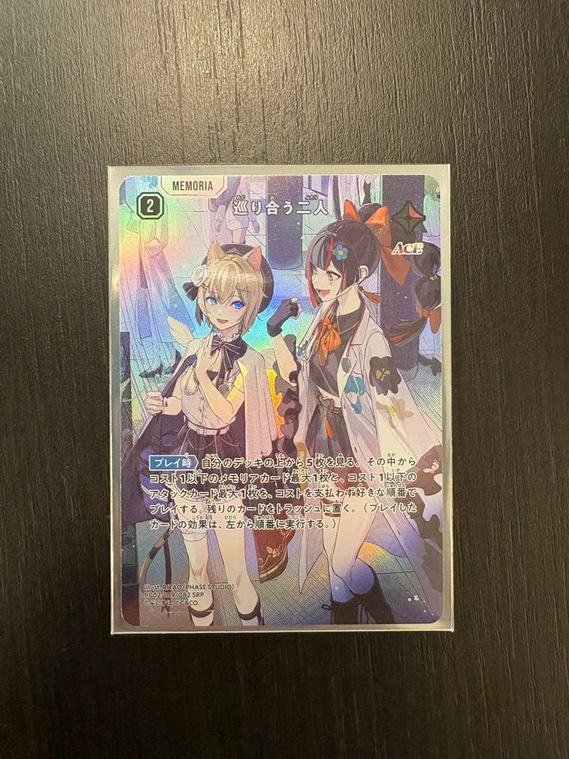 MTG 古えの墳墓 FTV FOIL A