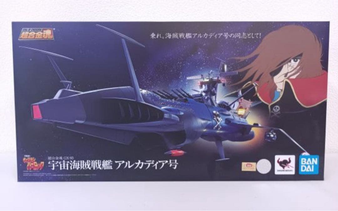 超合金魂 宇宙海賊キャプテンハーロックGX-93 宇宙海賊戦 アルカディア号 Amazon.co.jp: TAMASHII NATIONS 超合金魂 宇宙海賊キャプテン