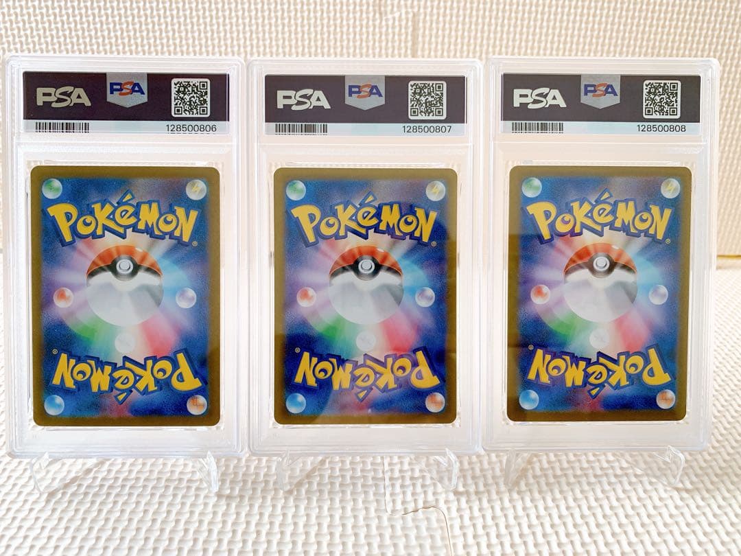 PSA10 連番 ピカチュウex SR UR