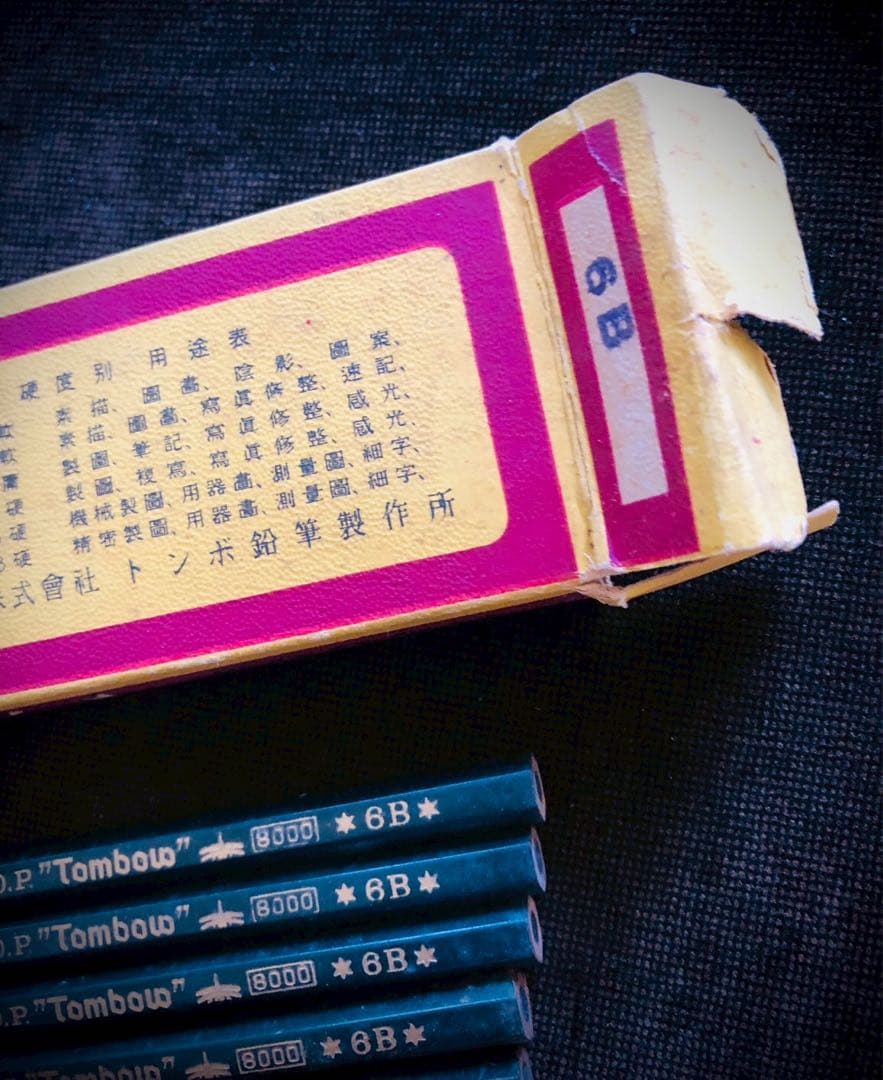 貴重！戦前（昭和13年）トンボ鉛筆8000番 最高級製図用鉛筆 「6B」12本
