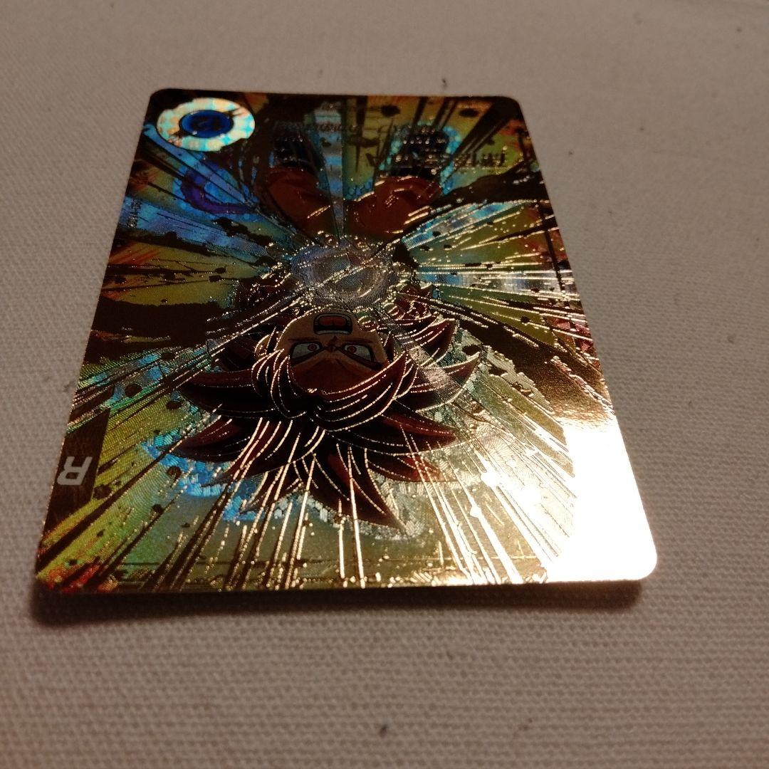 ドラゴンボールスーパーダイバーズ　SDV4-060 GDR孫悟空:DA パラレル