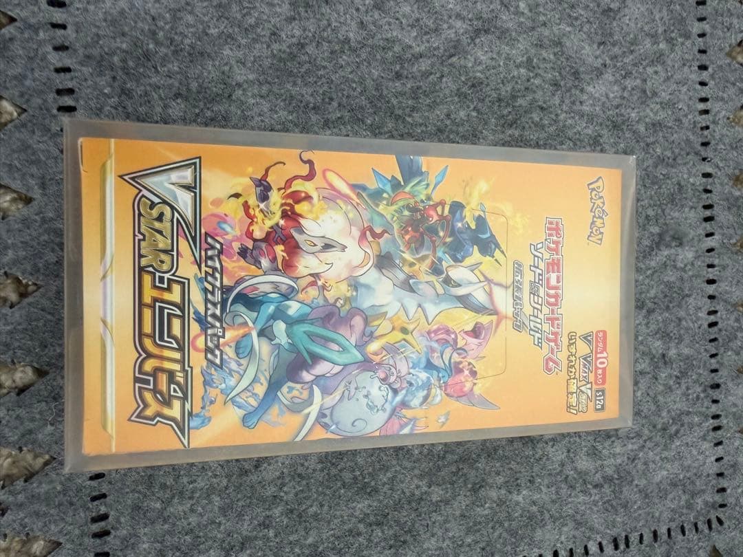 ポケモンカード151 Vスターユニバース シュリンク無し　ペリ有り　各1box