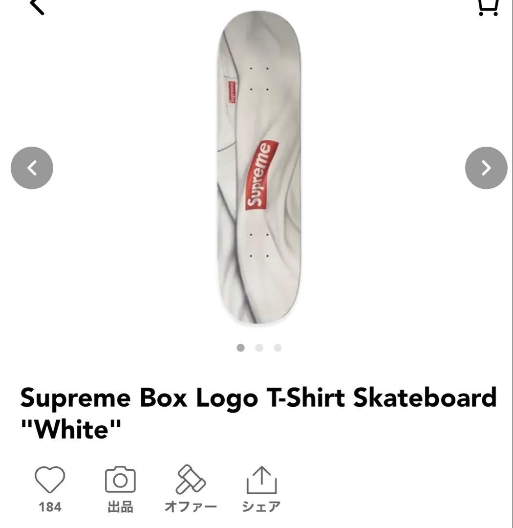 Supreme Box Logo T-Shirt Skateboard 新品