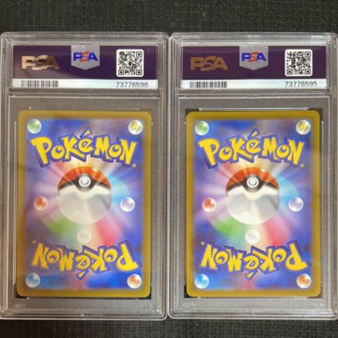 【連番】【美品】ミュウツーvstar sar PSA10 ユニバース