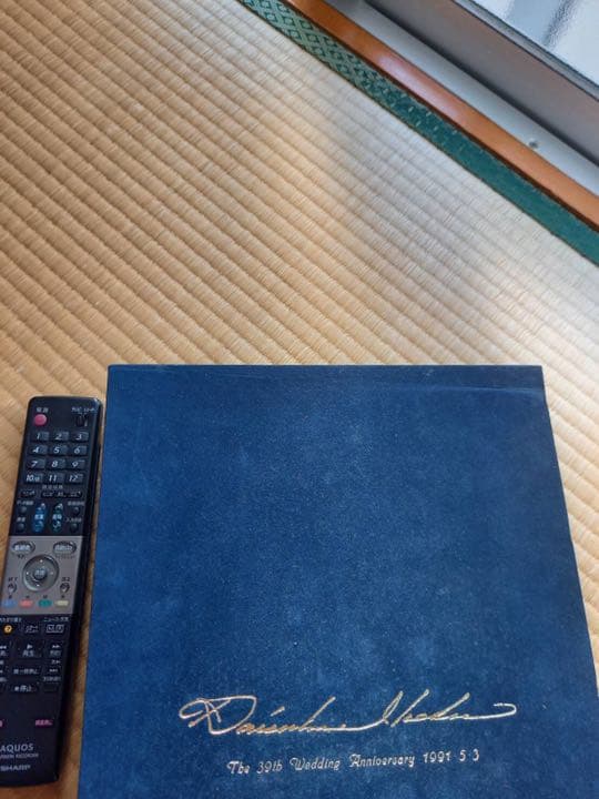 池田大作創価学会39年結婚アニバーサリー記念品