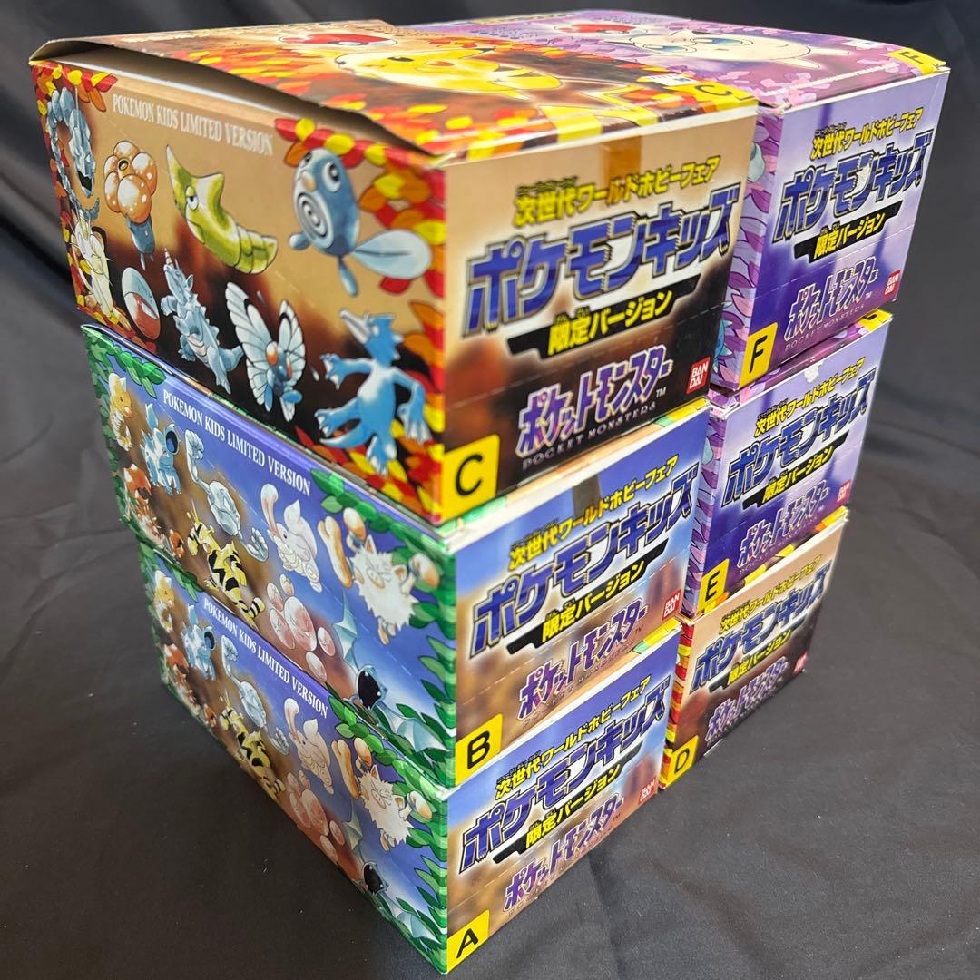 次世代ワールドホビーフェア ポケモンキッズ　限定バージョン コンプリート