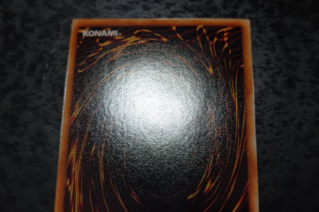 遊戯王　死のデッキ破壊ウイルス　初期ウルトラレア　良品　02