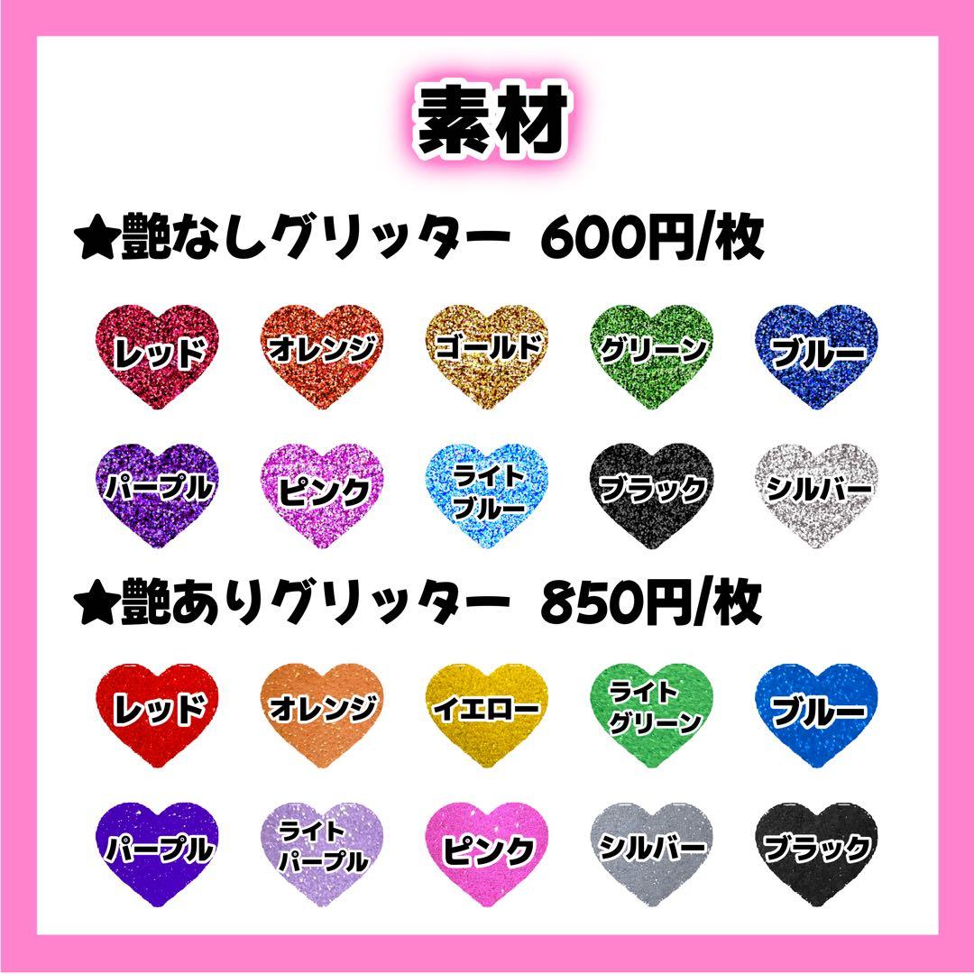 ミナ様専用ページ うちわ文字 オーダー - メルカリ