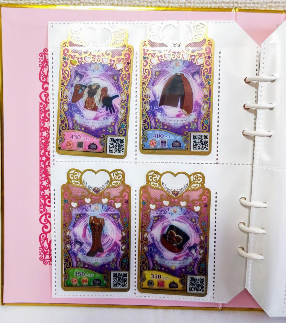 プリマジコーデブック2冊＆カード259枚まとめ売り Amazon.co.jp