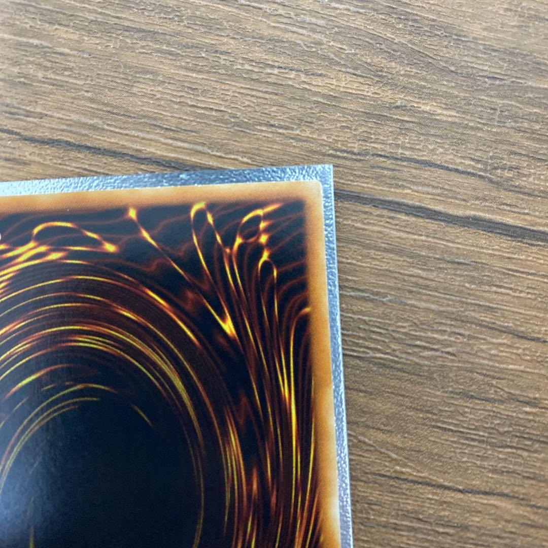 遊戯王 幻魔皇ラビエル　レリーフ