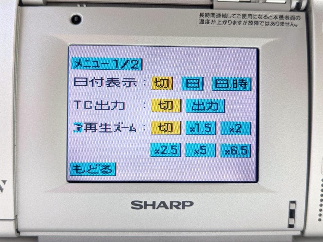 miniDVのダビングに！ SHARP ビデオカメラ VL-EF1 01