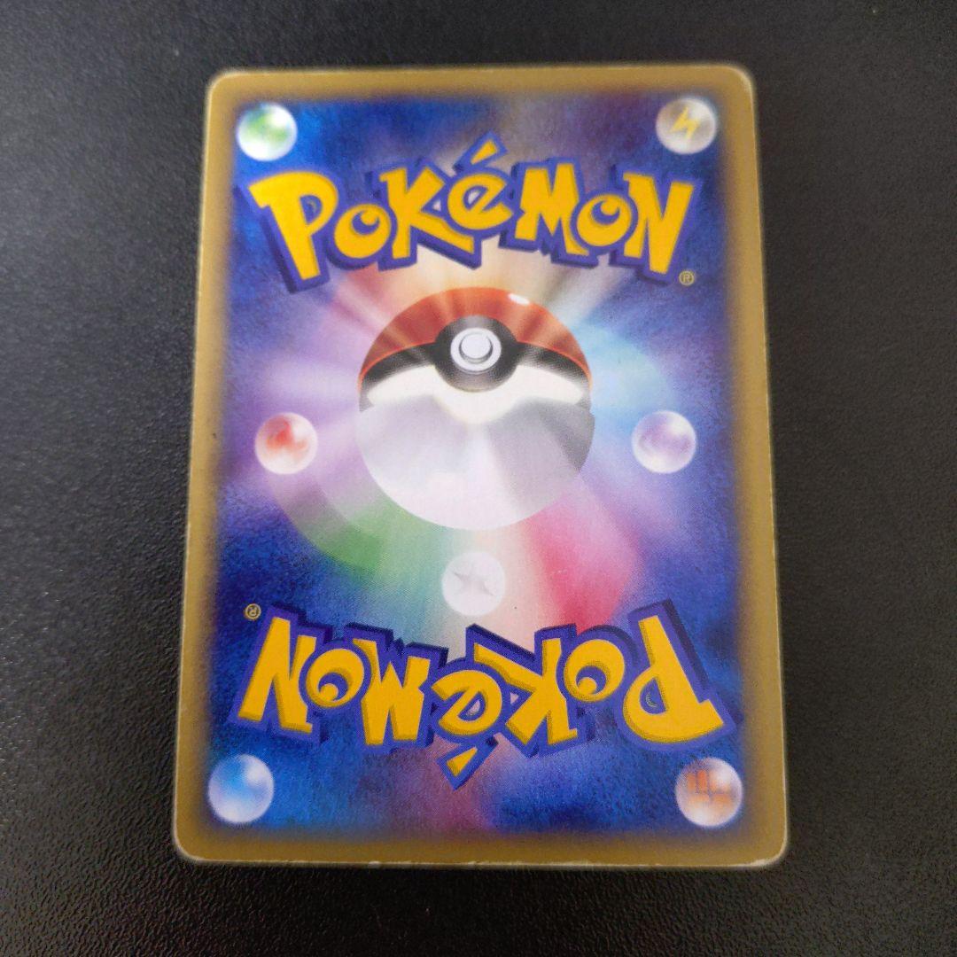 PSA10 ブラッキー 拡張パック第2弾 地図にない町 067/092 1st