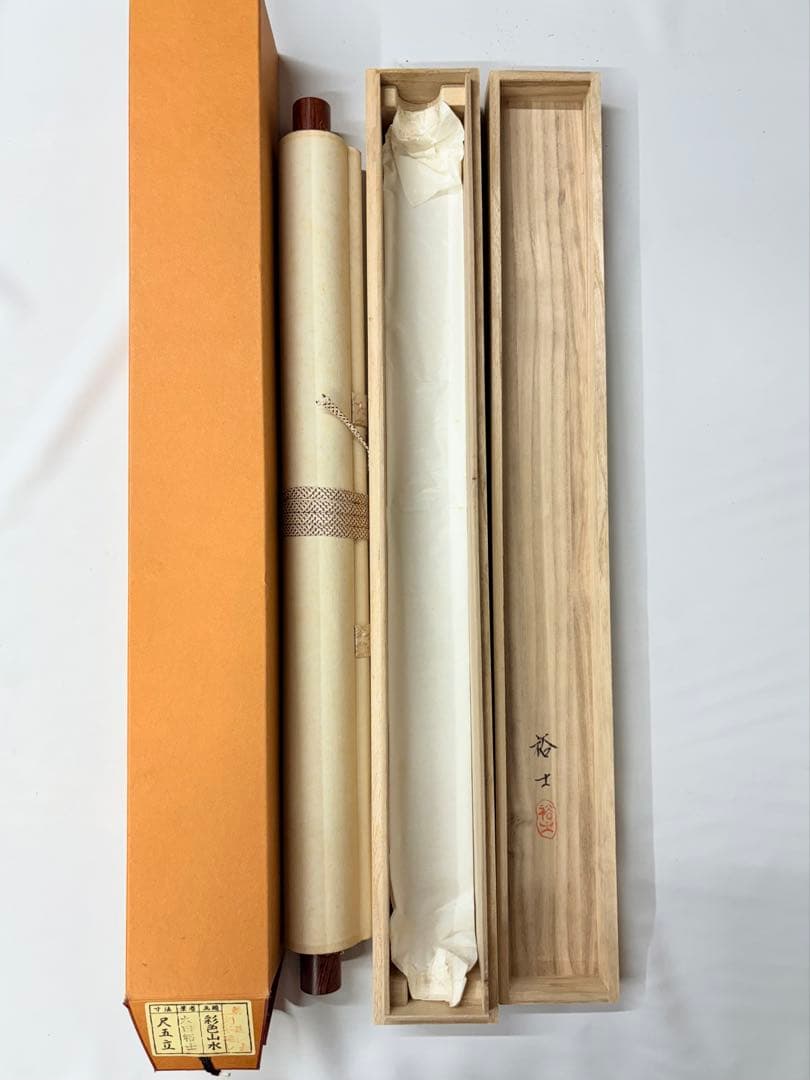 彩色山水」 太田裕士 茶道具 掛け軸 掛軸 日本画 共箱あり