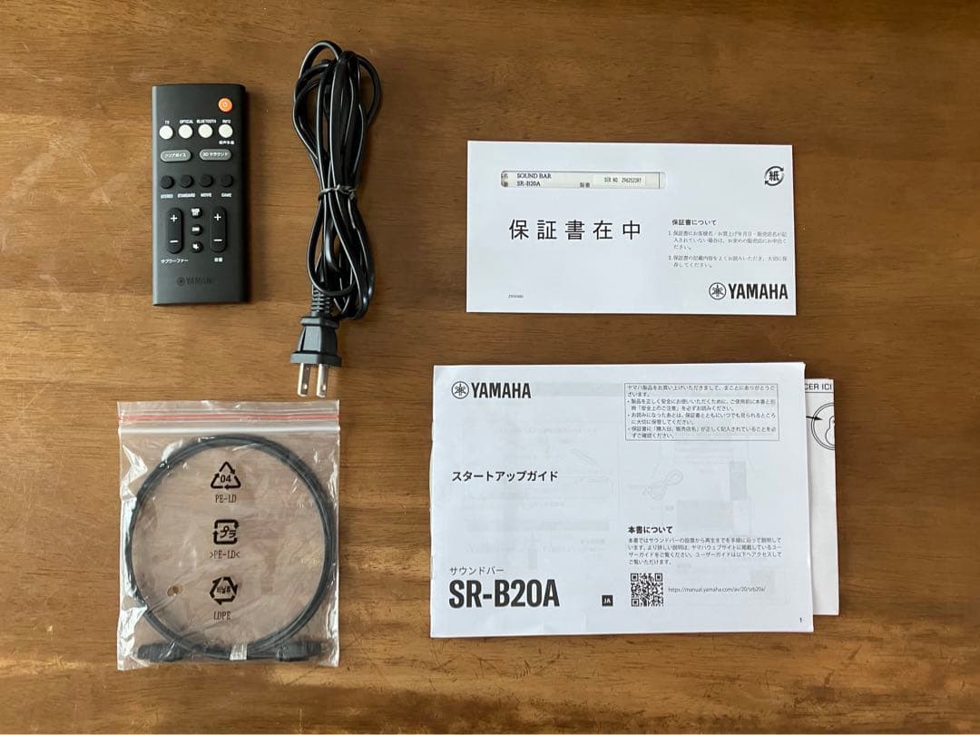 YAMAHA SR-B20A BLACK 箱、説明書なし