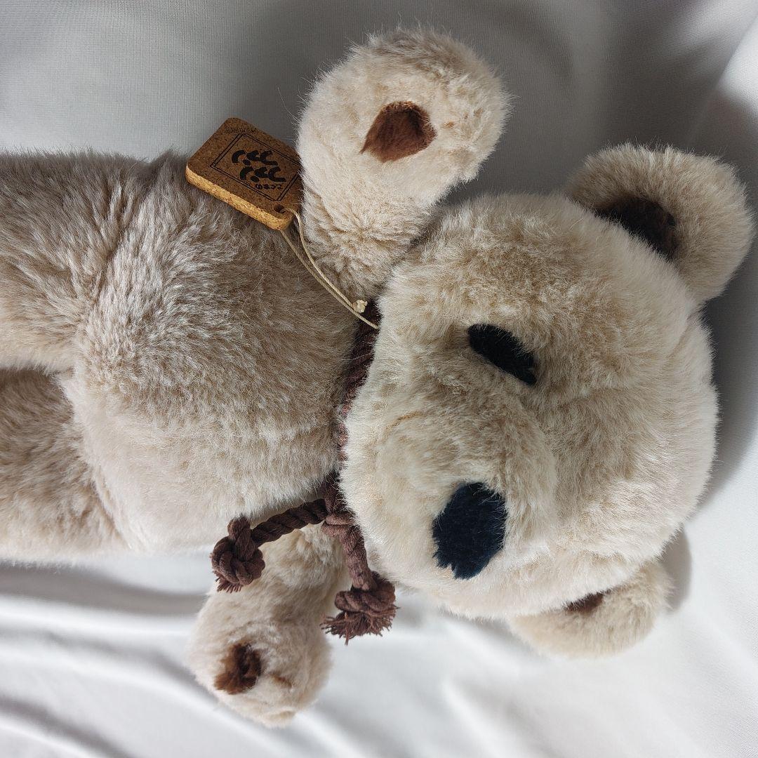 こぐまのファンファン　ぬいぐるみ　くま　昭和レトロ　クマ