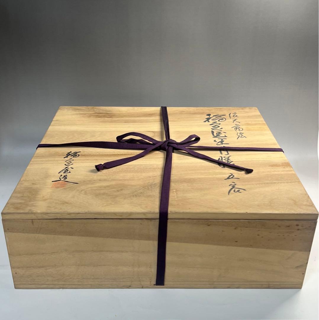 輪島屋謹製 信夫沈金蒔絵 半月盆 溜塗 五客揃