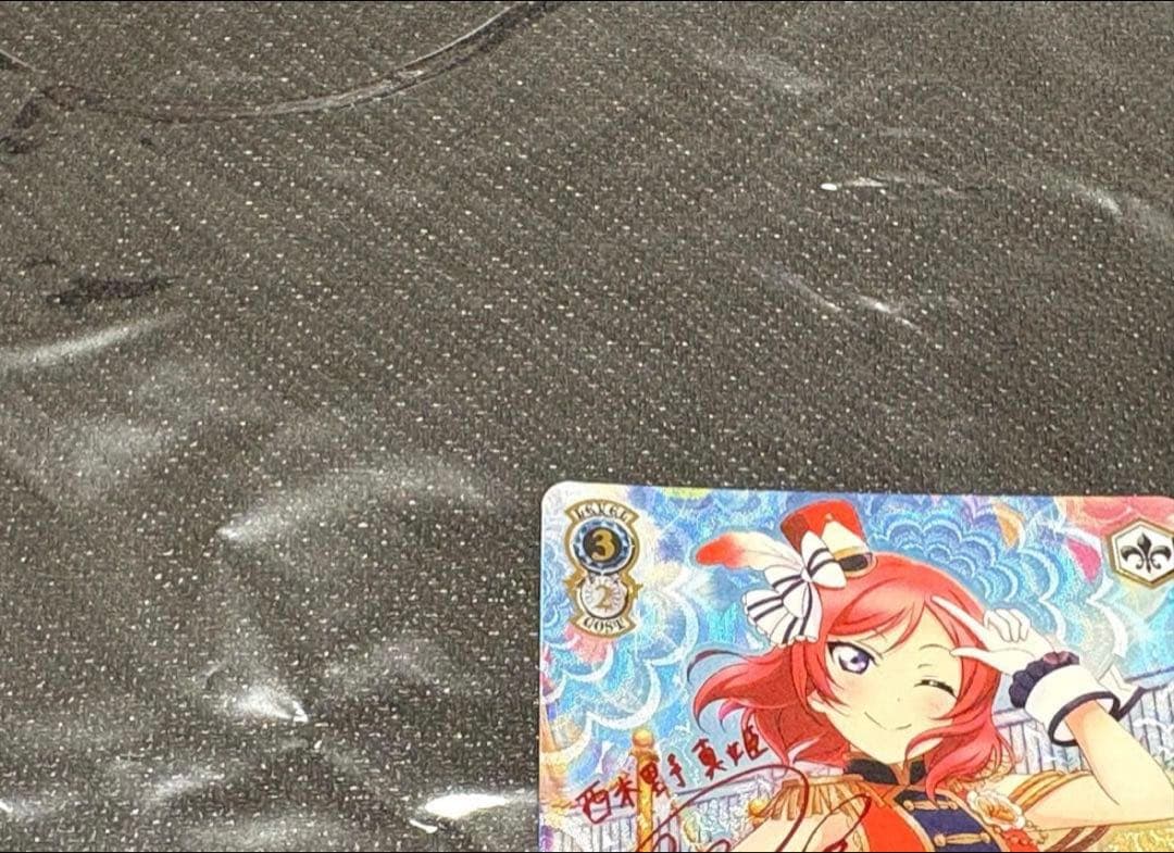 ヴァイスシュヴァルツ ラブライブ 時には素直に　西木野真姫　ssp