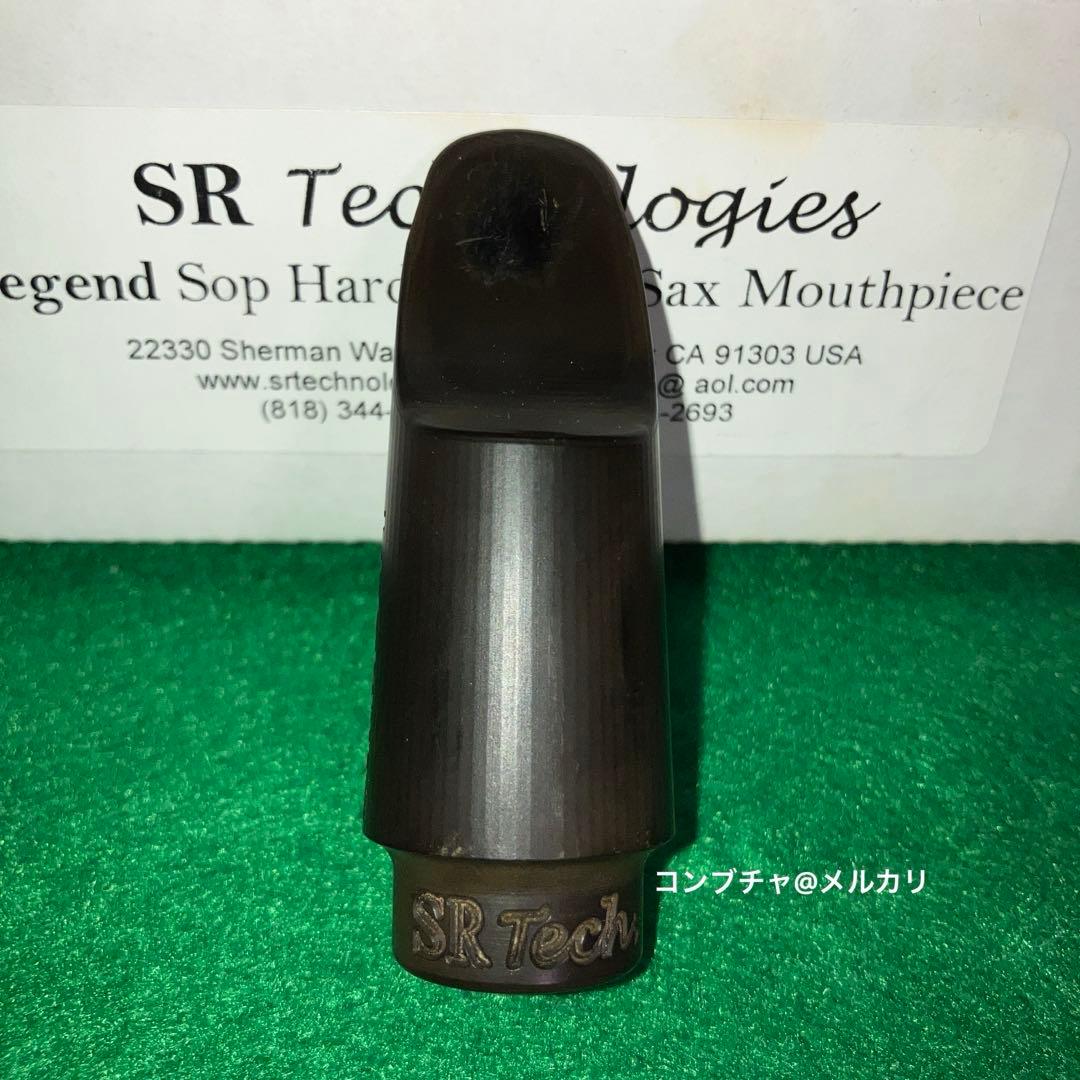 SR Technologies Legend ソプラノ サックス マウスピース