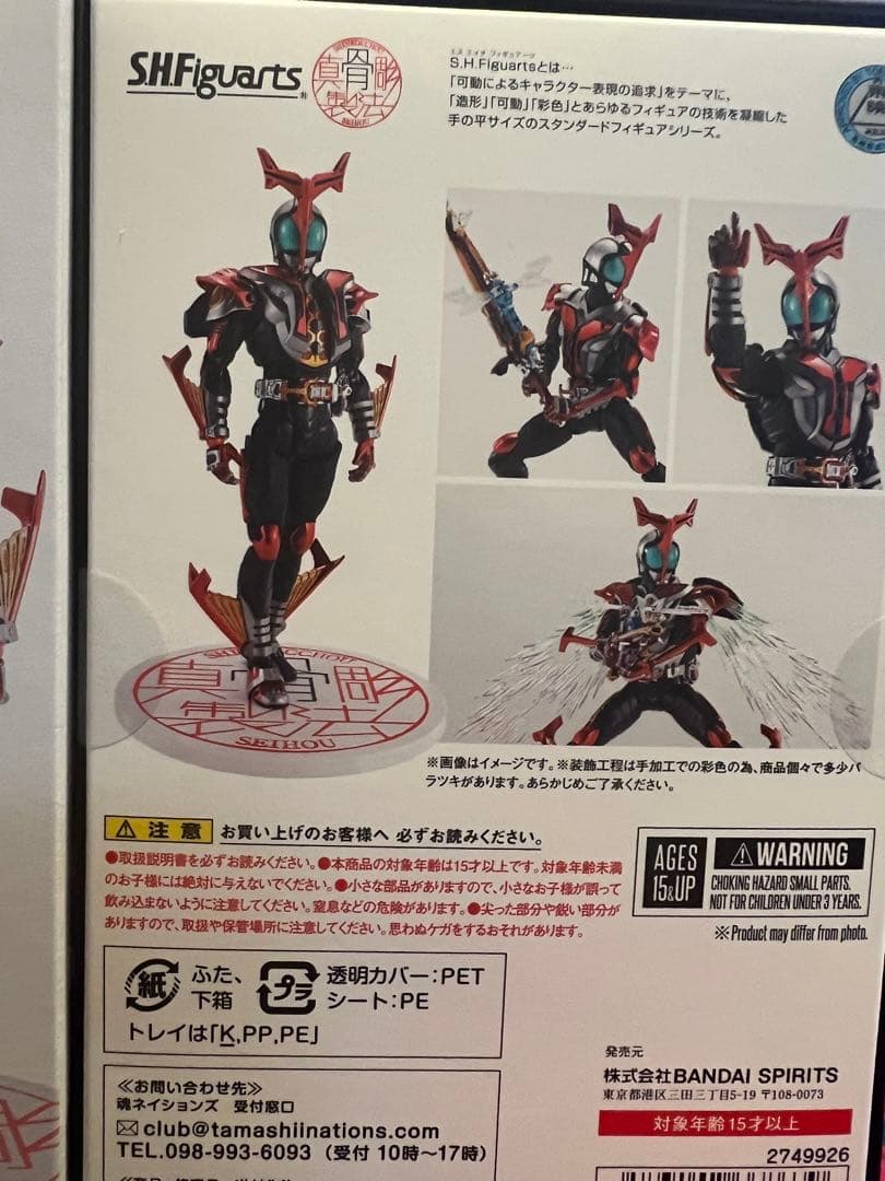 なべなべ　取置き商品