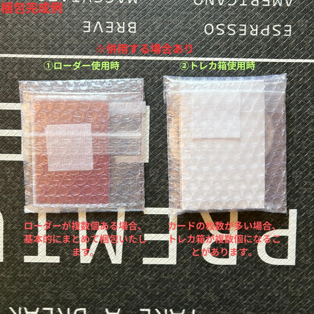 遊戯王 スペシャルパック(スタンプエディション) ホワイトラビット