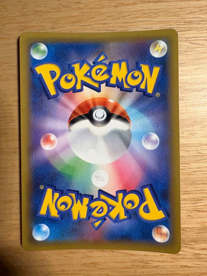 メガレックウザex Mレックウザex 25th ポケモンカードゲーム